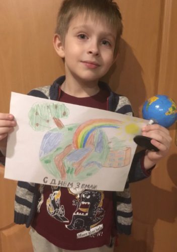 День Земли рисунок 1